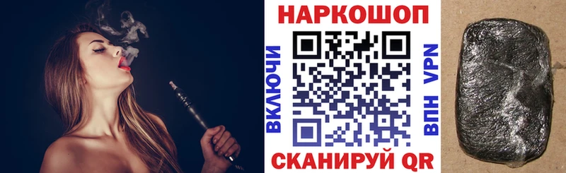 Все наркотики Аткарск Марихуана  Мефедрон  Галлюциногенные грибы  ГАШИШ  КОКАИН  СОЛЬ 