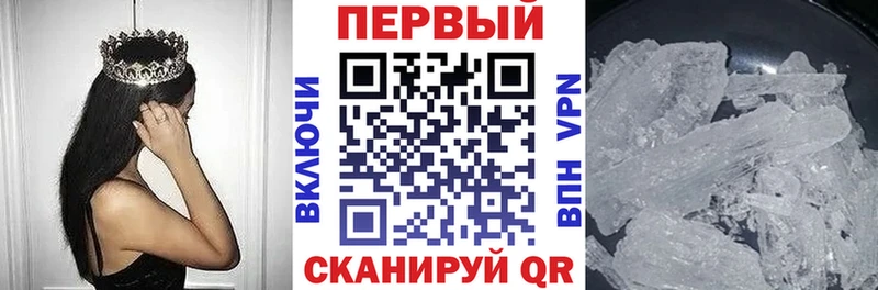 АМФ Розовый  Аткарск 