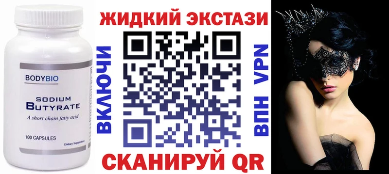 дарк нет как зайти  кракен ССЫЛКА  Аткарск  БУТИРАТ Butirat 