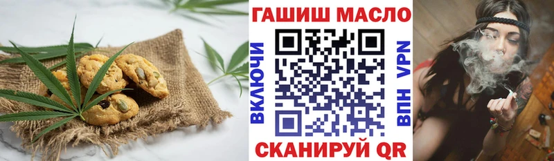 Cannafood марихуана  Аткарск 