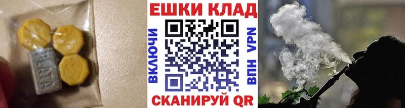 ЭКСТАЗИ Cube  Аткарск 