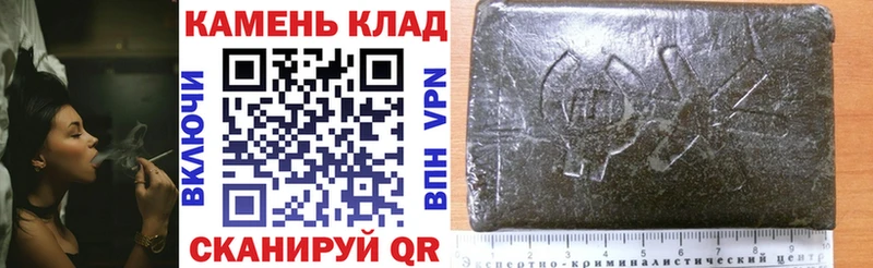 закладки  Аткарск  ГАШ гашик 