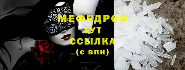 прущая мука Новый Уренгой