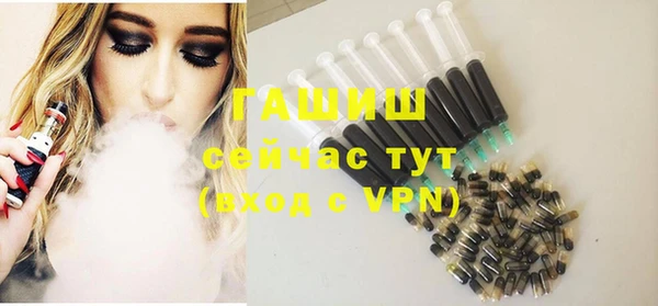 метамфетамин Армянск