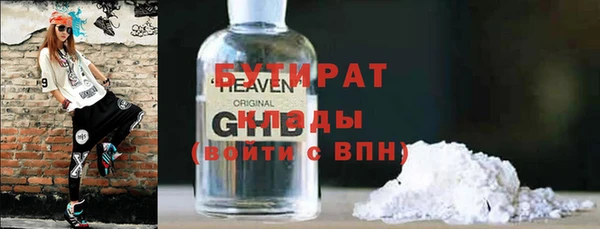 прущая мука Аркадак