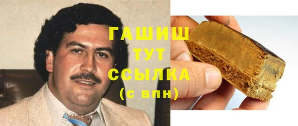 герыч Арсеньев