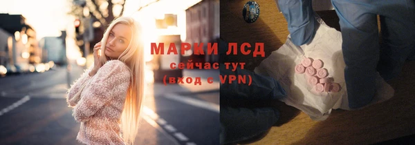 метамфетамин Армянск