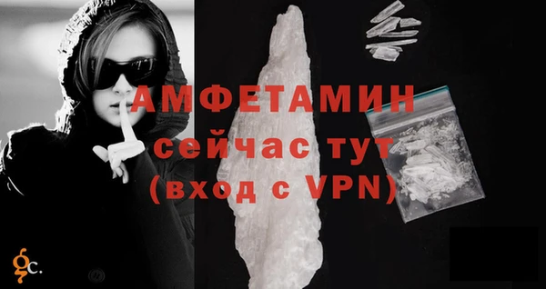 прущая мука Аркадак