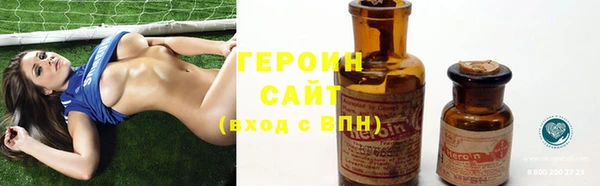 метамфетамин Армянск
