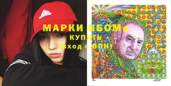 метамфетамин Армянск
