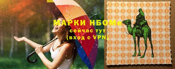 метамфетамин Армянск