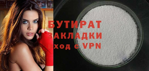 прущая мука Аркадак