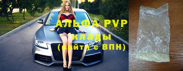 метамфетамин Армянск