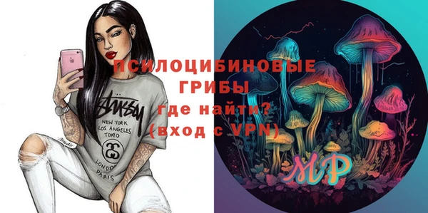 метамфетамин Армянск