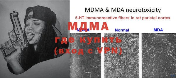 прущая мука Аркадак