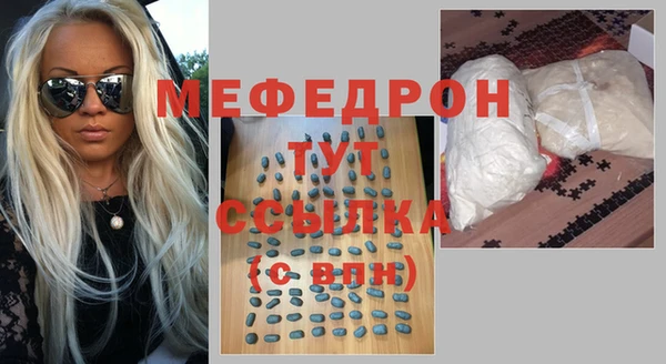метамфетамин Армянск