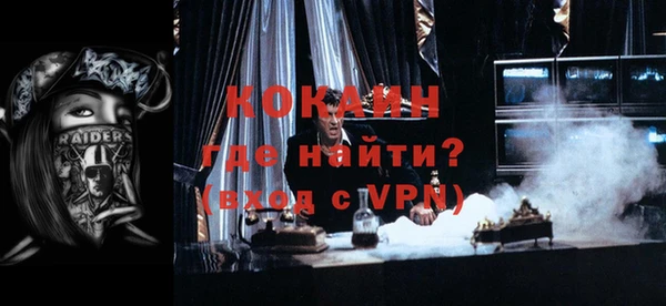 мдма Долгопрудный