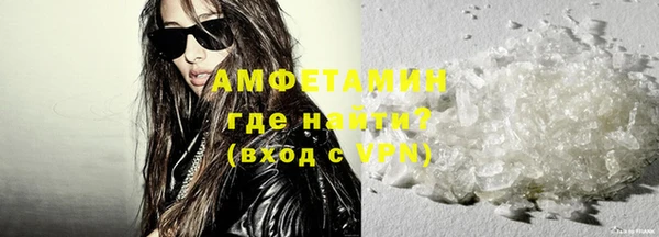 метамфетамин Армянск