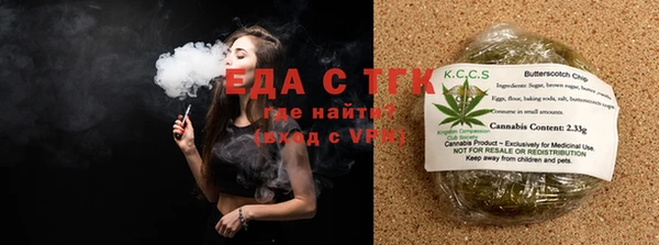 прущая мука Аркадак