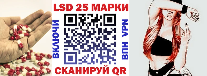LSD-25 экстази ecstasy  сколько стоит  blacksprut ссылка  Аткарск 