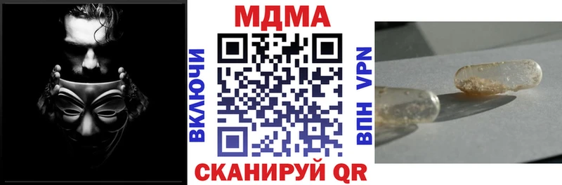 KRAKEN Аткарск МДМА молли