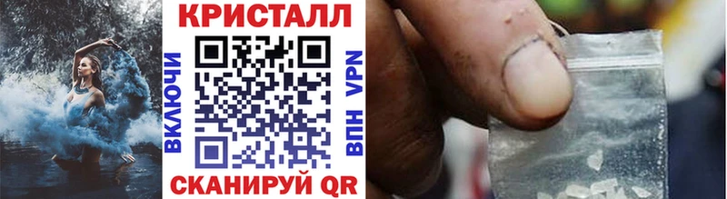 Метамфетамин винт Аткарск