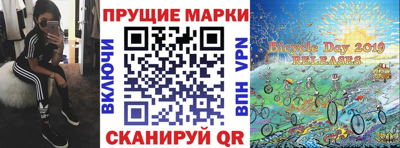Наркотические марки 1,8мг Аткарск