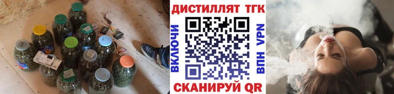 продажа наркотиков  Аткарск  Дистиллят ТГК Wax 